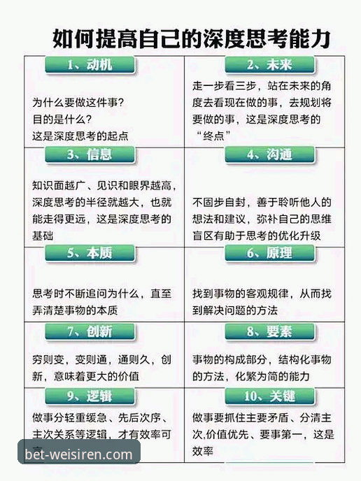 双红会深度评测：一场关乎主帅威信与未来格局的关键战役