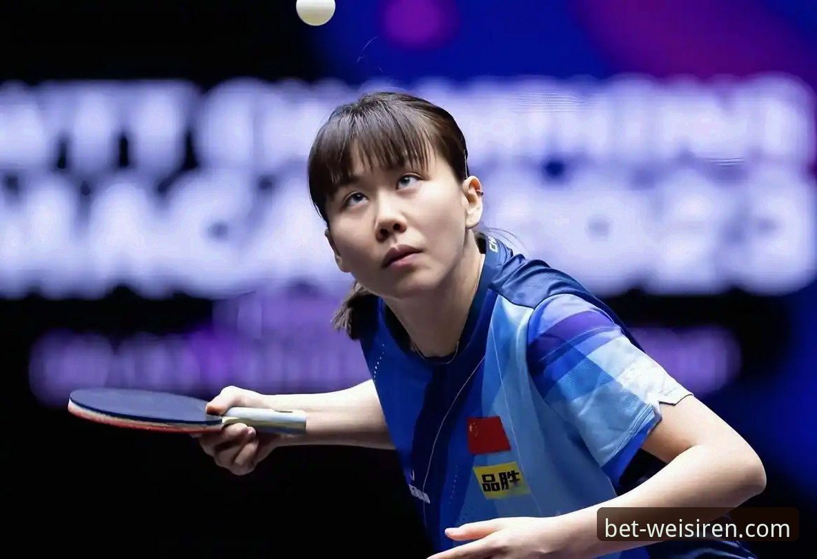 揭秘中国女乒3-0横扫台北：陈幸同首秀背后的技战术真相